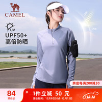 CAMEL 骆驼 运动速干T恤女防晒跑步立领长袖上衣 J23CASLX007 晚霞紫 M