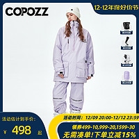 Copozz 酷破者 2023新款滑雪服男款防水保暖单板双板专业雪服套装冬季女款