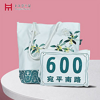 上海博物馆 宛平南路600号向阳而生帆布包大容量便携学生收纳百搭