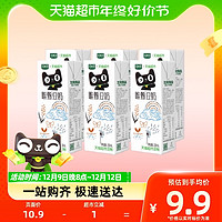 88VIP：SOYMILK 豆本豆 唯甄豆奶250ml