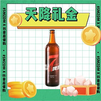泰山原浆啤酒 10°P大红七 720ml*2瓶 畅饮七日新鲜精酿原浆