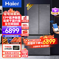 Haier 海尔 冰箱全空间保鲜科技四开门对开门双变频风冷无霜多门502升