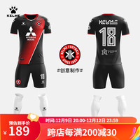 卡尔美(KELME)【全身】成人尖领足球服套装专业俱乐部个性短袖组队球衣 黑色【8451ZB1266五套起订】 S
