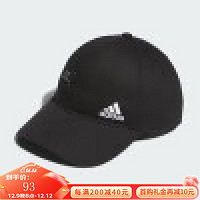 阿迪达斯 （adidas）【劲浪运动】男女通款棒球帽帽子IM5230 IM5230 OSFM