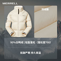 MERRELL 迈乐 户外休闲保暖羽绒服 MC1230005