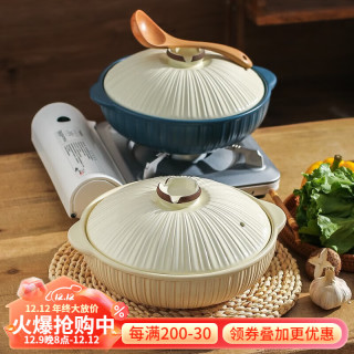 川岛屋（KAWASIMAYA）川岛屋日式砂锅炖锅家用燃气煤气灶沙锅陶瓷耐高温煲汤砂锅煲 蓝色竖纹砂锅2L