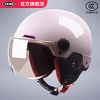 YEMA 3C认证国标野马头盔女电动车四季通用安全帽摩托车冬季电瓶车半盔