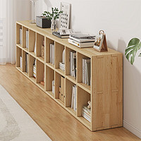 锦需 全实木书架置物架落地靠墙组合格子柜客厅储物收纳矮家用书柜 12格+12格