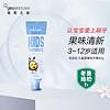 纽西之谜（geoskincare）ukiwi优齿乐儿童牙膏0-3-12岁宝宝婴儿口气清新防蛀牙 低氟：蓝莓味 3岁以上