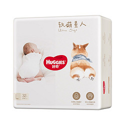 HUGGIES 好奇 软萌星人 纸尿裤 L32片