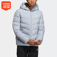 抖音超值购：adidas 阿迪达斯 正品Adidas/阿迪达斯男子简约连帽休闲运动羽绒服夹克外套 HY9637