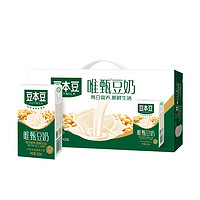 SOYMILK 豆本豆 唯甄豆奶250ml植物蛋白营养早餐奶醇香饮品官方旗舰店