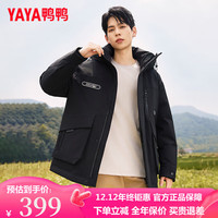 YAYA鸭鸭羽绒服短款时尚连帽男女同款工装 黑色 180/96A(XL)