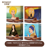 百果圈 松露巧克力共 4盒/32包