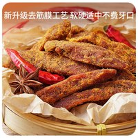 憨豆熊 FUNNY BEAN BEAR高蛋白鸡肉条鸡胸肉干减低风干即食解馋卡零食小吃晚上解饿脂