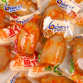 GABECIN 加贝鲜鱿鱼仔香辣烧烤味带籽墨鱼仔小包装即食海鲜零食品解馋小吃