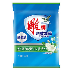 雕牌 洗衣粉 252g