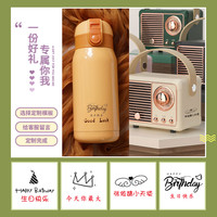 女生伴手送老师闺蜜实用心想事成保温杯子上岸礼盒