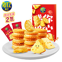 RITZ 乐之 迷你夹心饼干浓郁芝士味 咸味早餐网红办公室零食 41g