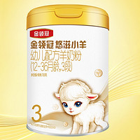 限新用户：yili 伊利 金领冠小羊幼儿配方羊奶粉3段 700g*6