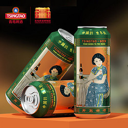 TSINGTAO 青岛啤酒 博物馆 全麦白啤美酒佳人500ml*12罐 青岛啤酒博物馆官方直营