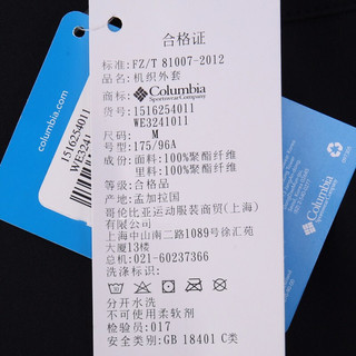 Columbia哥伦比亚户外软壳衣男防风防泼水保暖抓绒内里外套WE3241 011 XL