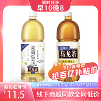 SUNTORY 三得利 无糖乌龙茶1.25L*2瓶无糖茉莉乌龙0脂大瓶茶饮料