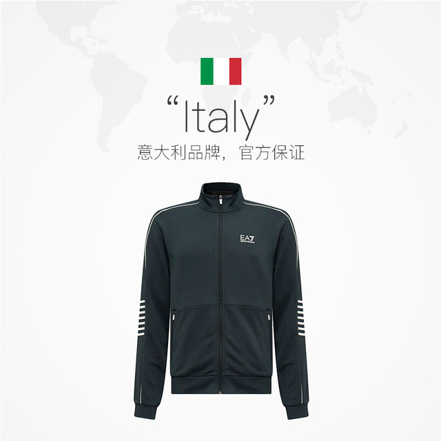 EA7 阿玛尼23年秋冬新品拉链开衫卫衣外套时尚修身奢品上衣