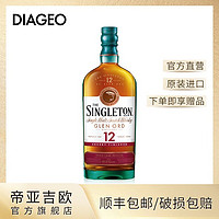 DIAGEO 帝亚吉欧 苏格登12年雪莉桶单一麦芽威士忌700ml