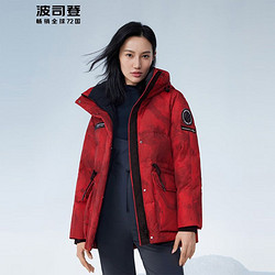 移动端京东百亿补贴bosideng波司登2023新款极寒冬季经典羽绒服连帽工