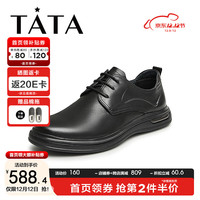 他她商务休闲皮鞋男士内增高真皮爸爸鞋2024春季MDR03AM4 黑色 40