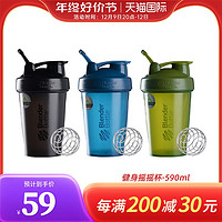 BlenderBottle 摇摇杯 健身 蛋白粉 刻度 美国 小巧 小容量 水杯