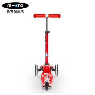 m-cro 迈古 瑞士micro迈古滑板车儿童2-5岁宝宝踏板车三轮LED重力转向-mini款 身高85-110CM