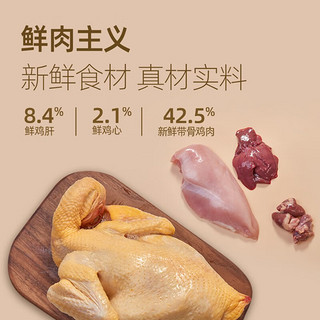 PURICH 醇粹 黑标狗粮 黑标鲜肉配方-全犬粮 1.5kg