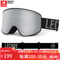 乐凯奇（LECAGE） 滑雪镜成人滑雪眼镜男女登山防雾变色镜磁吸滑雪护目镜可卡近视 黑框水银片