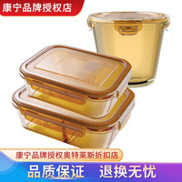 Snapware 康宁扣 康宁3个组合耐热玻璃饭盒玻璃碗