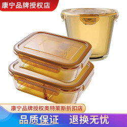 Snapware 康宁扣 康宁3个组合耐热玻璃饭盒玻璃碗