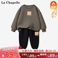 LA CHAPELLE MINI拉夏贝尔男童套装秋冬2023男孩保暖两件套儿童加绒保暖卫衣服 【加绒套装】生气兔烟灰色 80(有肩扣,可开档)