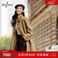 伊芙丽（eifini）伊芙丽经典驼色纯羊毛双面呢大衣女2023冬装高级感美拉德外套 驼色 155/80A/S