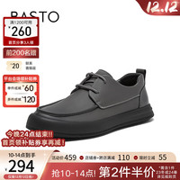 百思图2024春季时髦简约休闲平底圆头男休闲皮鞋EDC01AM4 灰色 42