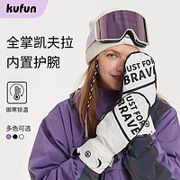 酷峰单板凯夫拉滑雪手套闷子连指内置护腕专业刻滑防滑耐磨成人女