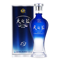 YANGHE 洋河 蓝色经典天之蓝42度375ml 480ml 520ml*2 双支装 浓香型白酒