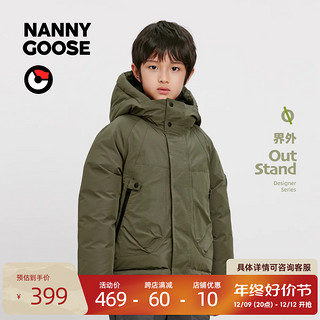 NANNY GOOSE 保姆鹅 儿童羽绒服男童女童外套宝宝户外防风白鸭绒保暖冬装童装