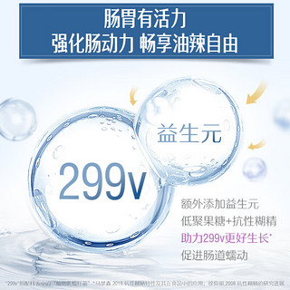 Swisse 斯维诗 299v成人益生菌 1克x20条 2盒