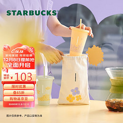 STARBUCKS 星巴克 夏野花丛系列清新碎花塑料吸管杯组591ml冷水杯办公室节日礼物