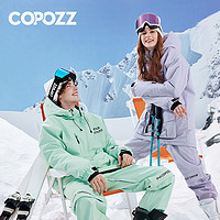 COPOZZ美式滑雪服套装女款小个子单板2023男士专业双板滑雪衣