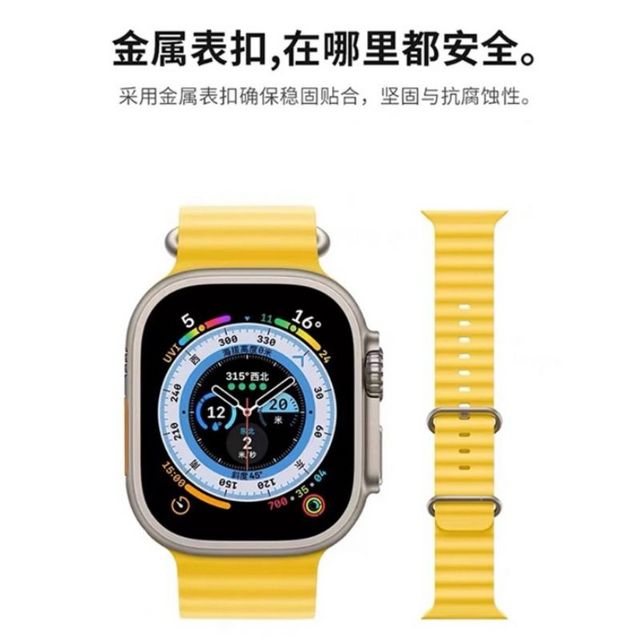 卡独街 适用applewatchultra2海洋表带 普通款单色