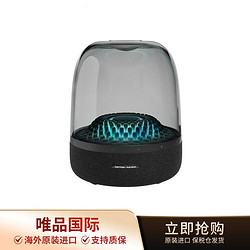 Harman Kardon 哈曼卡顿 Aura Studio4 音乐琉璃四代4代桌面蓝牙音箱