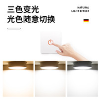 良印 明装筒灯圆形免开孔客厅卧室玄关led天花灯走廊过道家用吸顶射灯