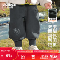 齐齐熊 cicibear男童加绒运动裤冬款加厚2023休闲裤中小童宝宝卫裤保暖 曜石灰 110cm